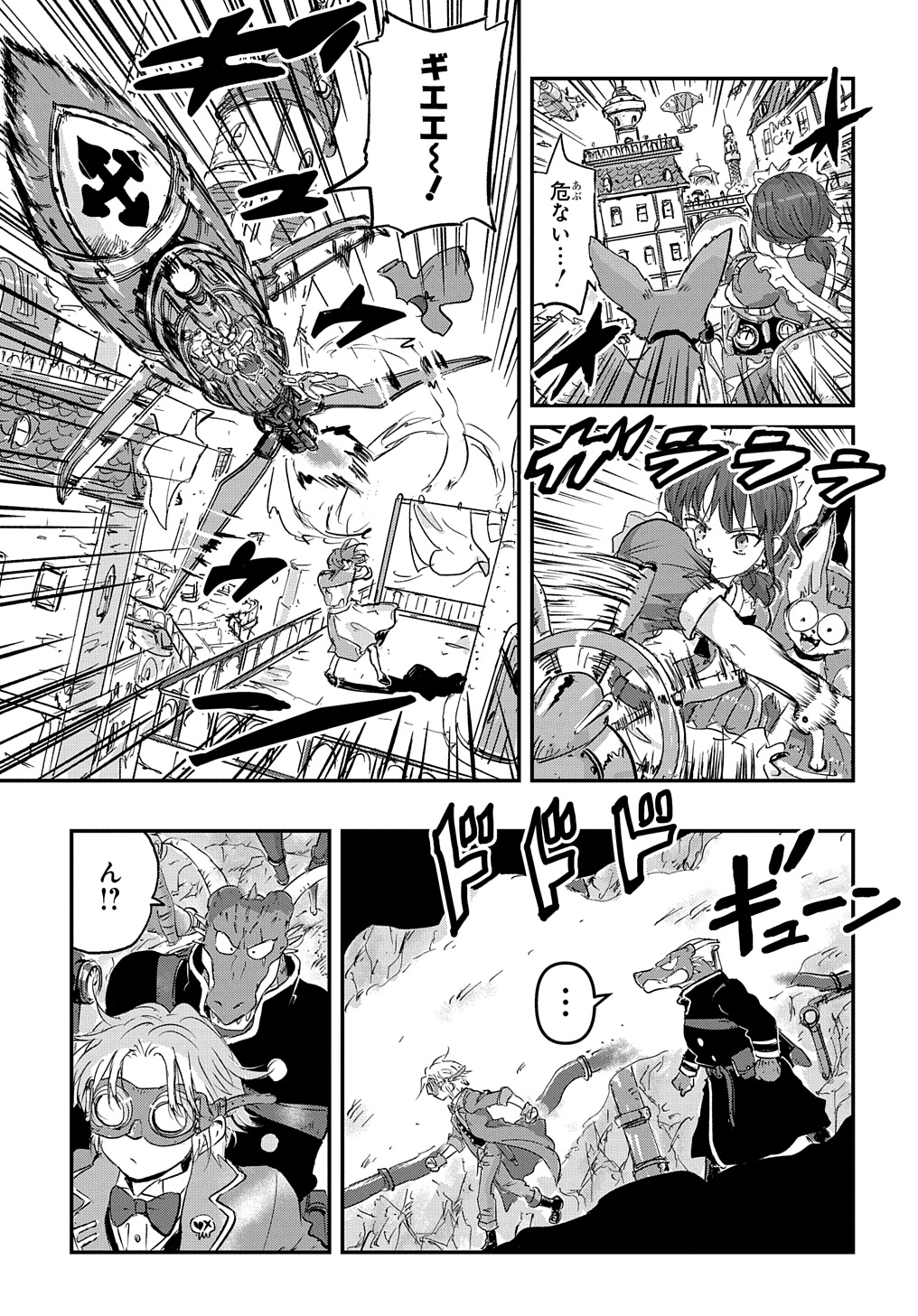 Kuuzoku Huck to Jouki no Hime - Chapter 1 - Page 33